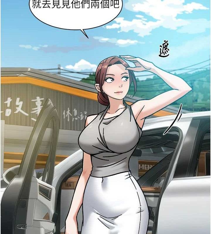 深层洁净达人 - 第46話-裙底下的濕潤小穴 - page 85