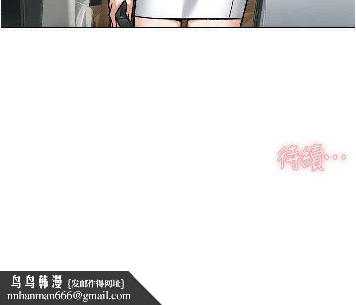 深层洁净达人 - 第46話-裙底下的濕潤小穴 - page 86