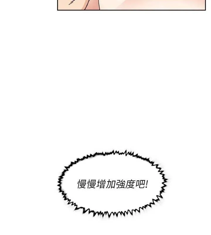 深层洁净达人 - 第36話-最愛背著老公亂搞 - page 6