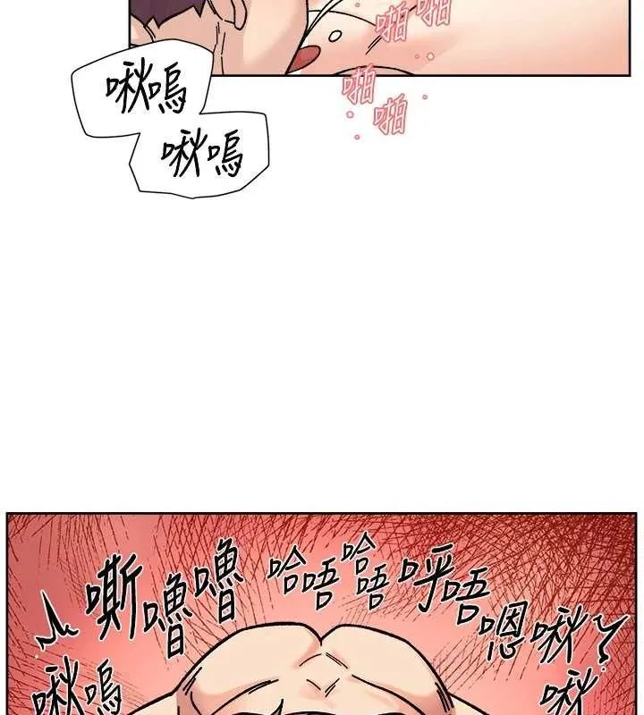 深层洁净达人 - 第36話-最愛背著老公亂搞 - page 12