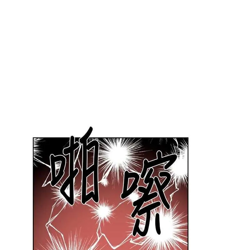 深层洁净达人 - 第36話-最愛背著老公亂搞 - page 14