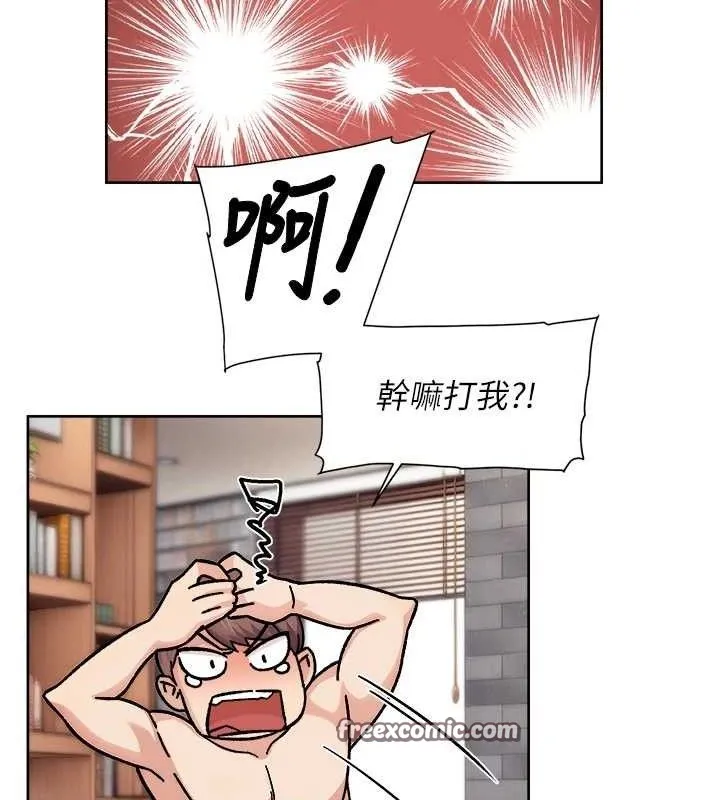 深层洁净达人 - 第36話-最愛背著老公亂搞 - page 15