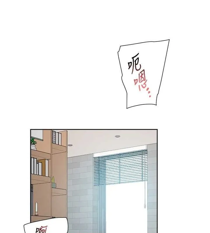 深层洁净达人 - 第36話-最愛背著老公亂搞 - page 27