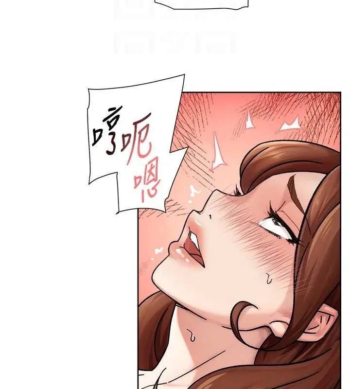 深层洁净达人 - 第36話-最愛背著老公亂搞 - page 31