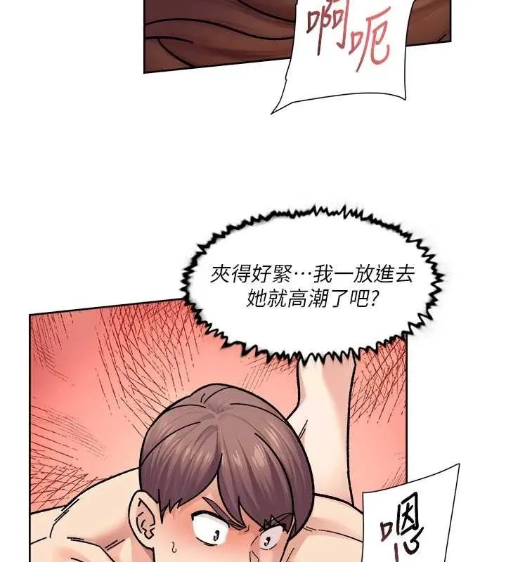深层洁净达人 - 第36話-最愛背著老公亂搞 - page 40