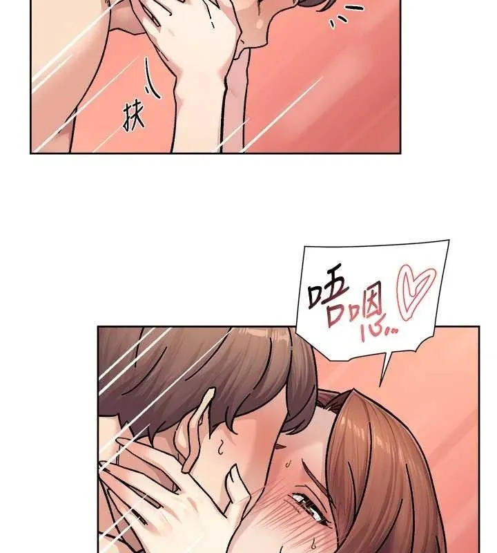 深层洁净达人 - 第36話-最愛背著老公亂搞 - page 51