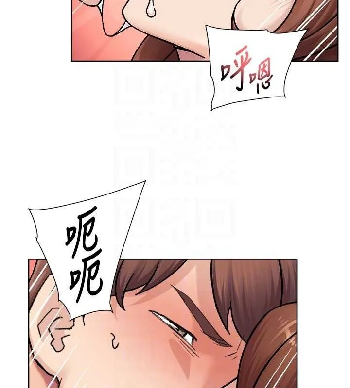 深层洁净达人 - 第36話-最愛背著老公亂搞 - page 54