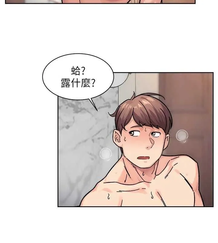深层洁净达人 - 第36話-最愛背著老公亂搞 - page 64