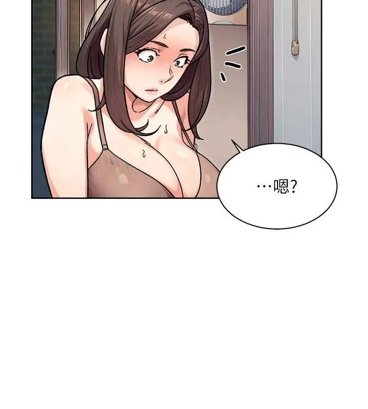 深层洁净达人 - 第34話-親愛的，想我了嗎?♥ - page 6
