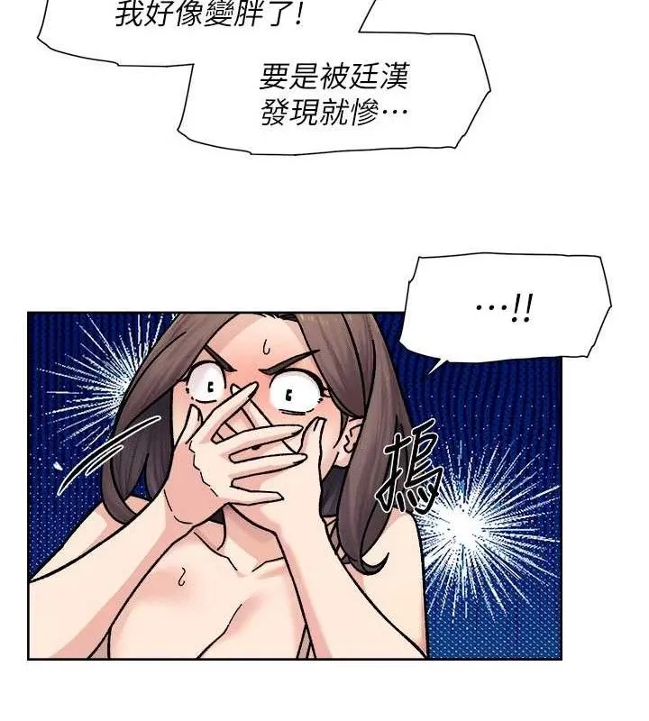深层洁净达人 - 第34話-親愛的，想我了嗎?♥ - page 10