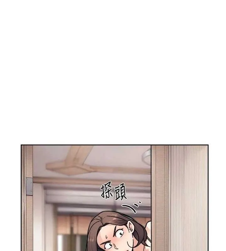 深层洁净达人 - 第34話-親愛的，想我了嗎?♥ - page 11