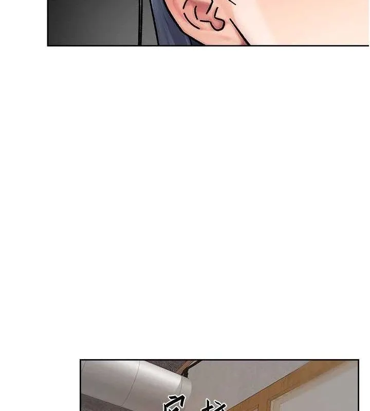 深层洁净达人 - 第34話-親愛的，想我了嗎?♥ - page 25