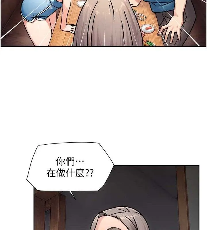 深层洁净达人 - 第34話-親愛的，想我了嗎?♥ - page 27