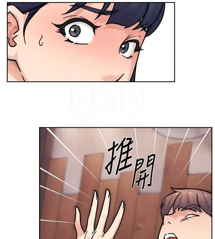 深层洁净达人 - 第34話-親愛的，想我了嗎?♥ - page 29