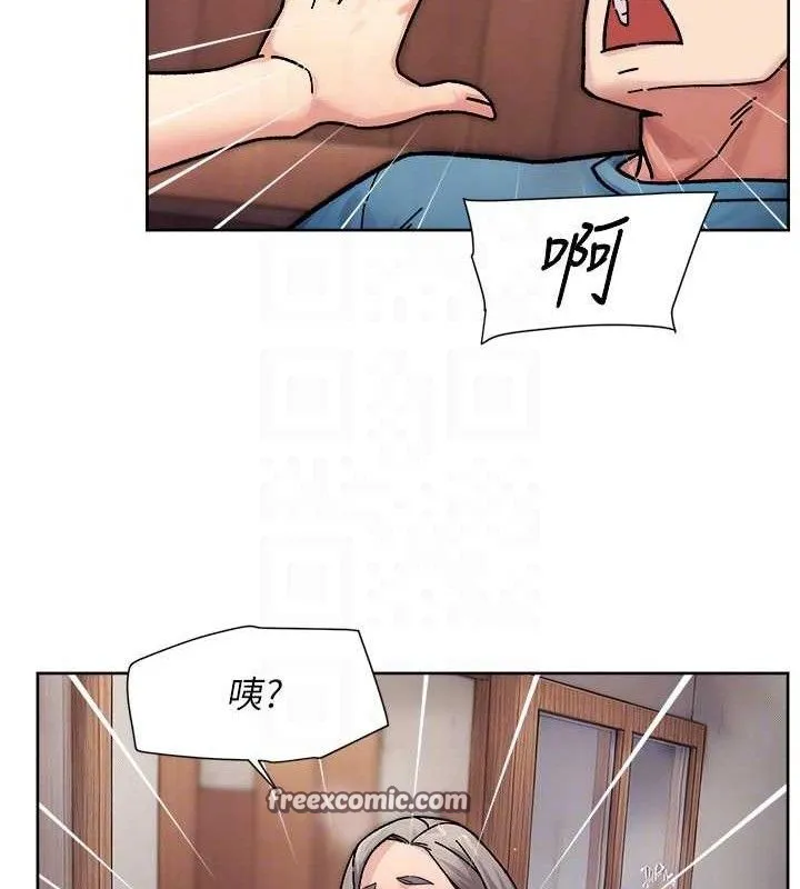 深层洁净达人 - 第34話-親愛的，想我了嗎?♥ - page 30