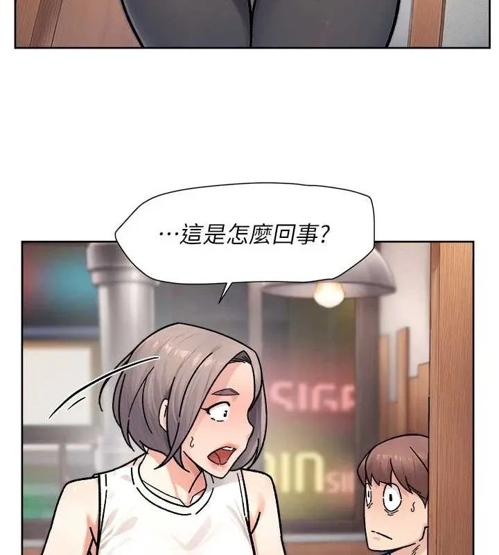 深层洁净达人 - 第34話-親愛的，想我了嗎?♥ - page 33