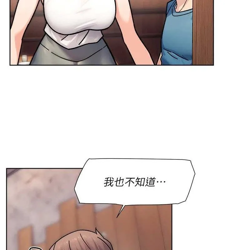 深层洁净达人 - 第34話-親愛的，想我了嗎?♥ - page 34