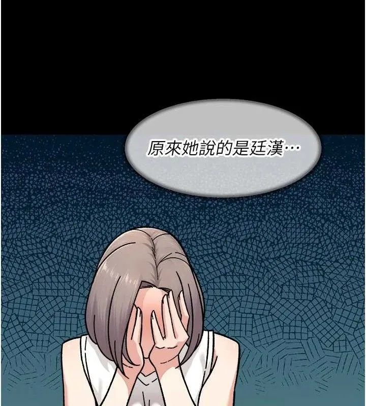 深层洁净达人 - 第34話-親愛的，想我了嗎?♥ - page 40