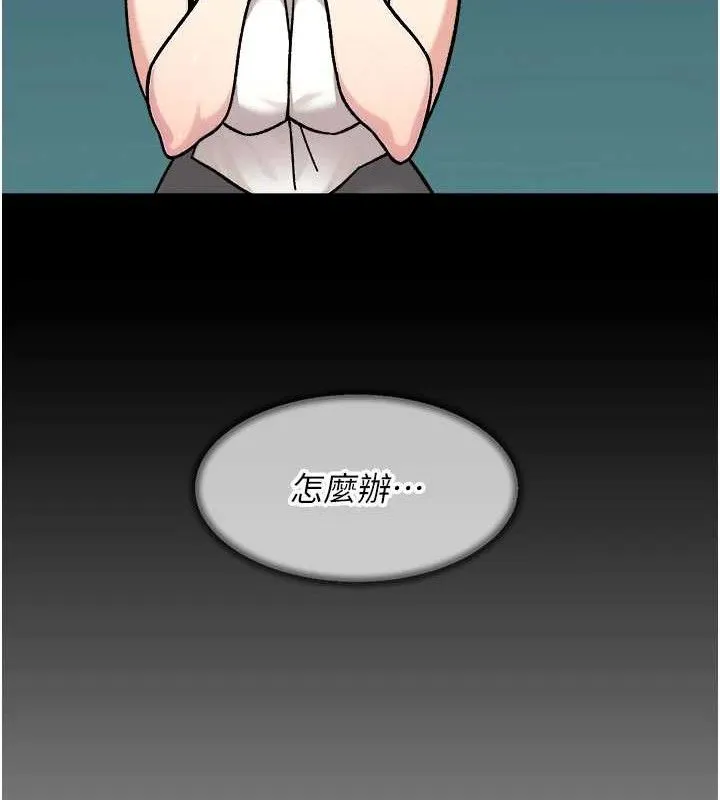 深层洁净达人 - 第34話-親愛的，想我了嗎?♥ - page 41