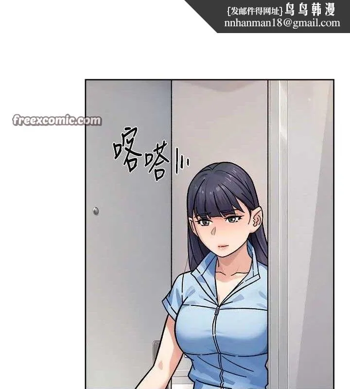 深层洁净达人 - 第34話-親愛的，想我了嗎?♥ - page 45