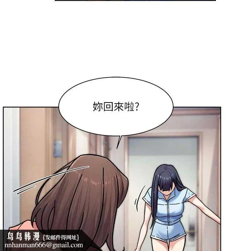 深层洁净达人 - 第34話-親愛的，想我了嗎?♥ - page 46