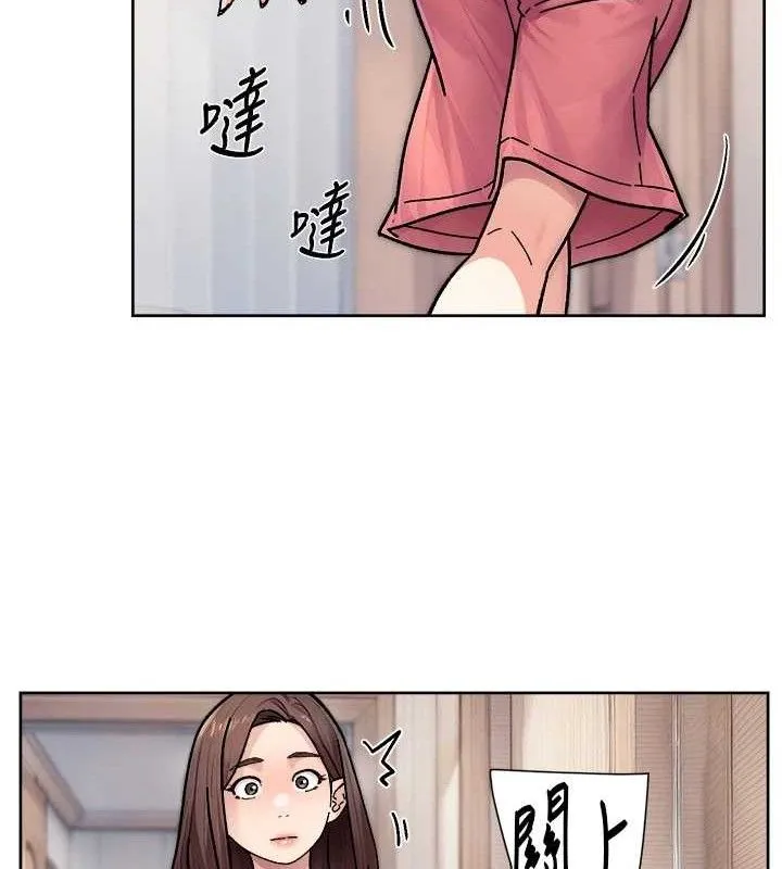 深层洁净达人 - 第34話-親愛的，想我了嗎?♥ - page 49