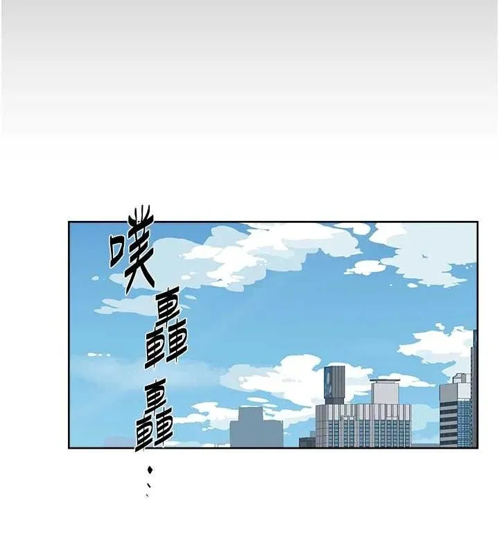 深层洁净达人 - 第34話-親愛的，想我了嗎?♥ - page 58