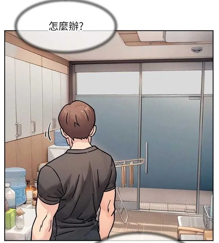 深层洁净达人 - 第34話-親愛的，想我了嗎?♥ - page 62
