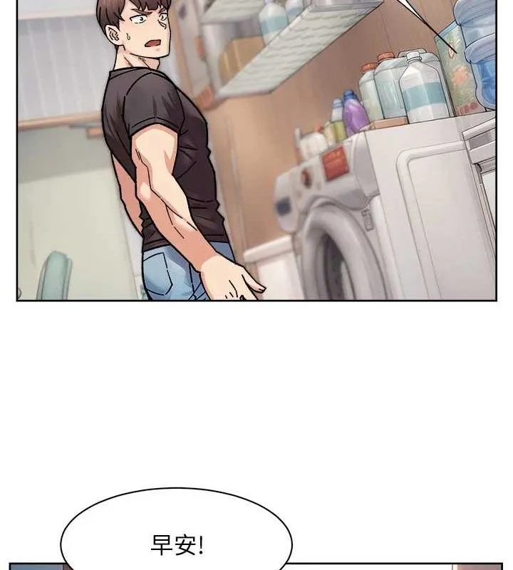 深层洁净达人 - 第34話-親愛的，想我了嗎?♥ - page 65