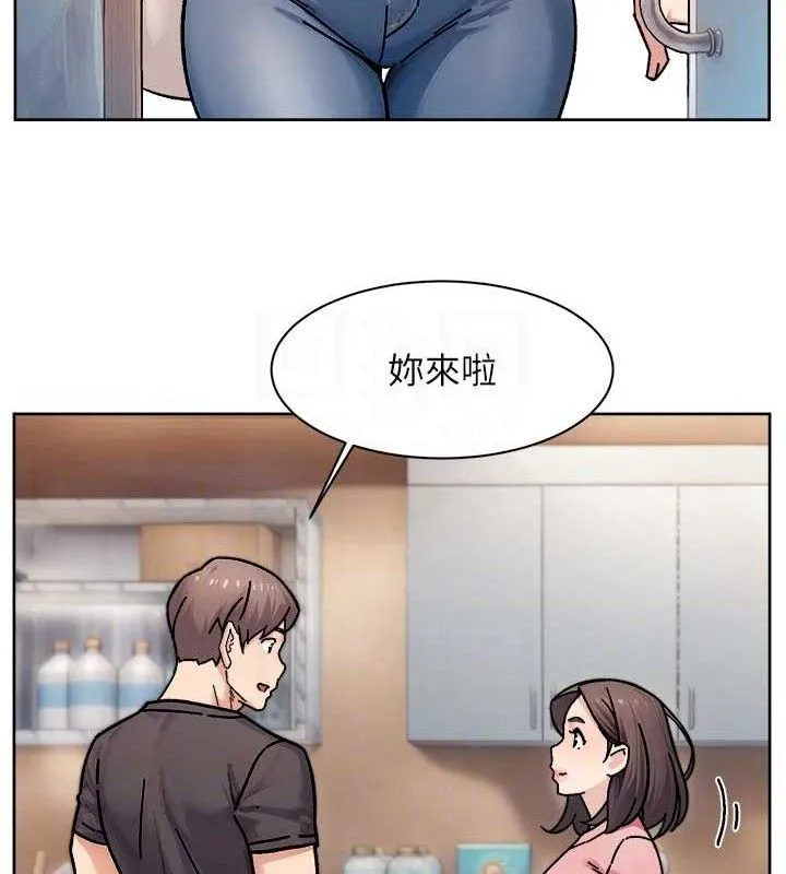 深层洁净达人 - 第34話-親愛的，想我了嗎?♥ - page 67
