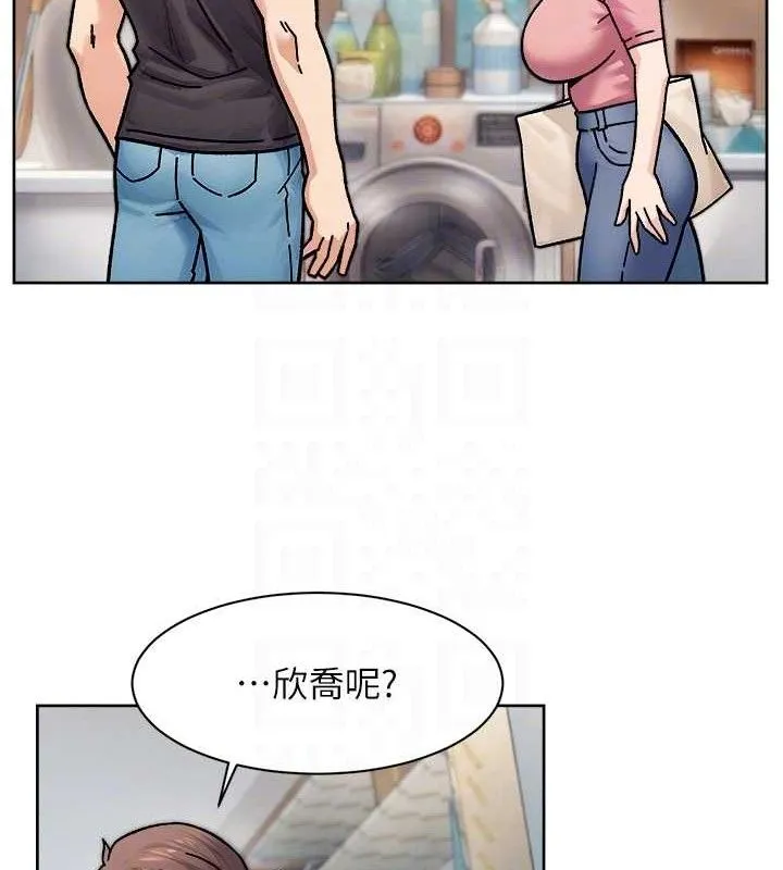 深层洁净达人 - 第34話-親愛的，想我了嗎?♥ - page 68