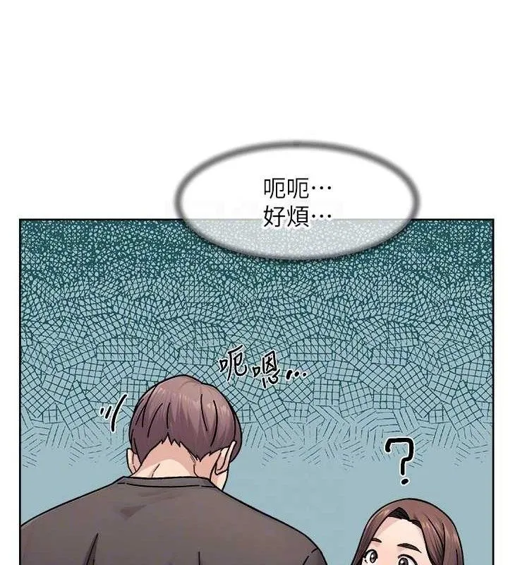 深层洁净达人 - 第34話-親愛的，想我了嗎?♥ - page 80