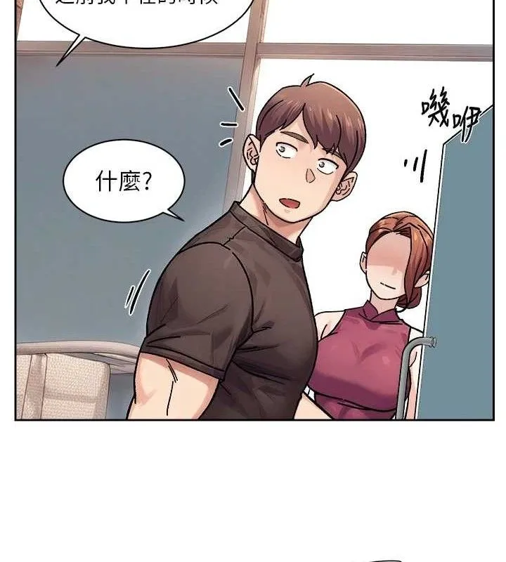 深层洁净达人 - 第34話-親愛的，想我了嗎?♥ - page 83