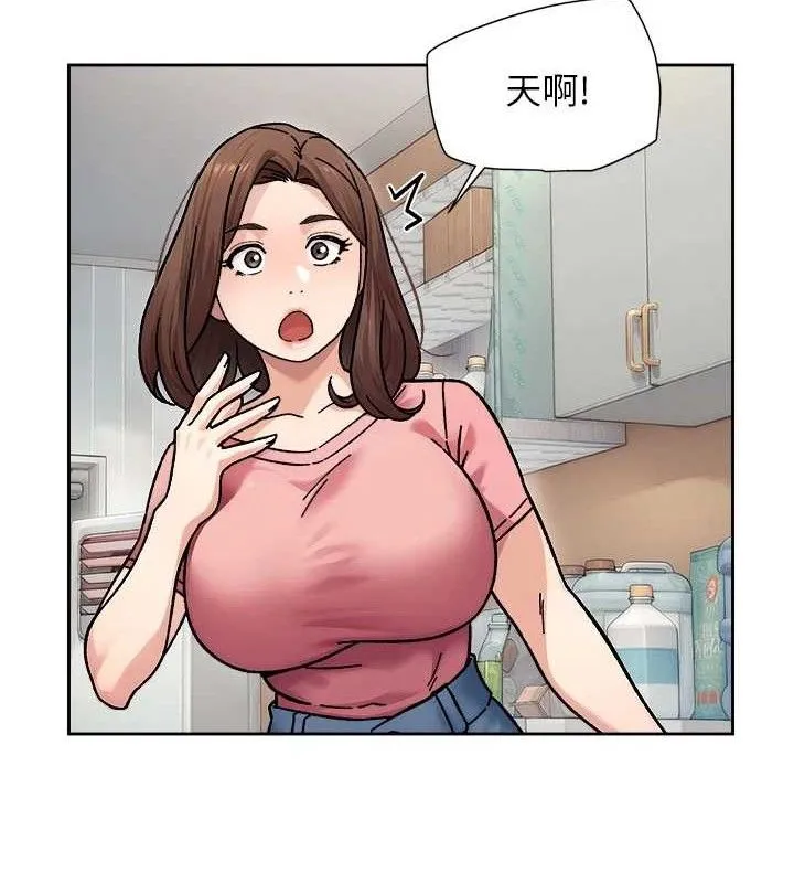 深层洁净达人 - 第34話-親愛的，想我了嗎?♥ - page 84
