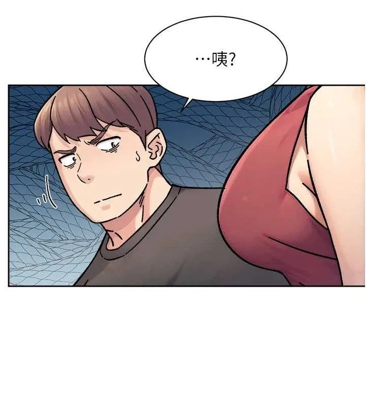 深层洁净达人 - 第34話-親愛的，想我了嗎?♥ - page 85