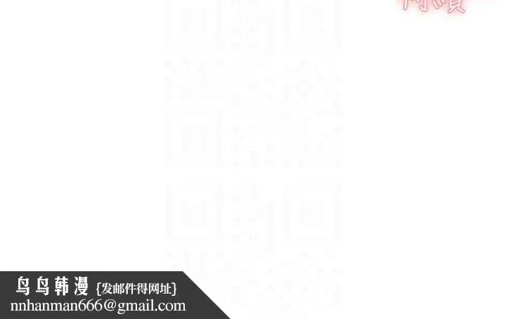 深层洁净达人 - 第34話-親愛的，想我了嗎?♥ - page 88