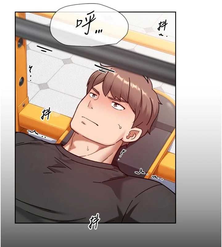 深层洁净达人 - 第58話-過來我家一起洗♥ - page 8