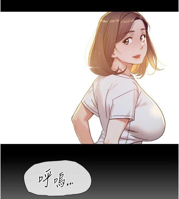 深层洁净达人 - 第58話-過來我家一起洗♥ - page 13