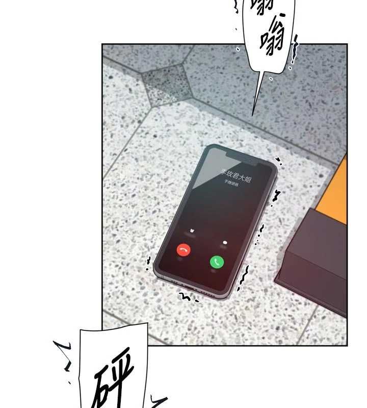 深层洁净达人 - 第58話-過來我家一起洗♥ - page 16