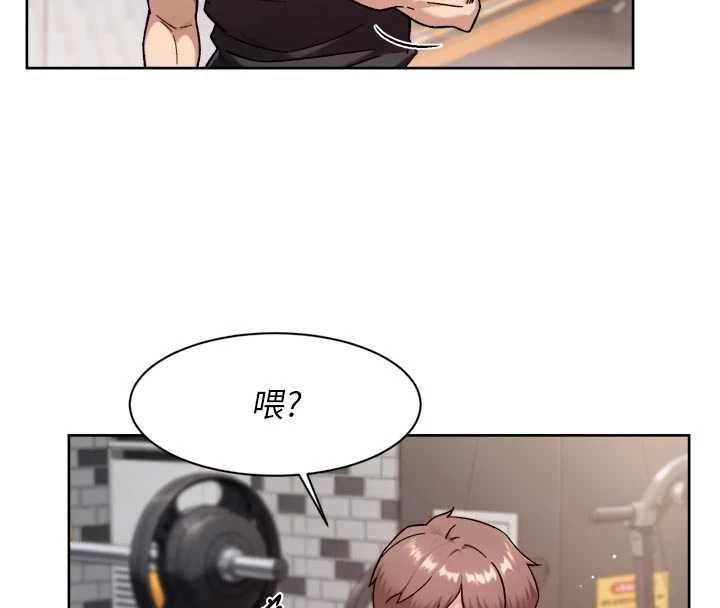 深层洁净达人 - 第58話-過來我家一起洗♥ - page 18