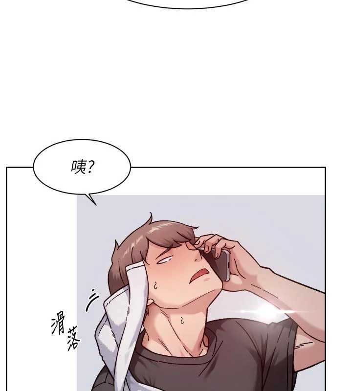 深层洁净达人 - 第58話-過來我家一起洗♥ - page 26