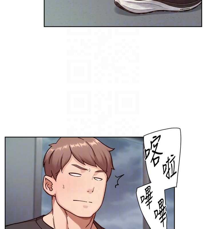 深层洁净达人 - 第58話-過來我家一起洗♥ - page 34