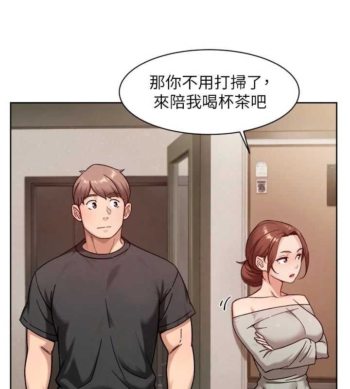 深层洁净达人 - 第58話-過來我家一起洗♥ - page 43