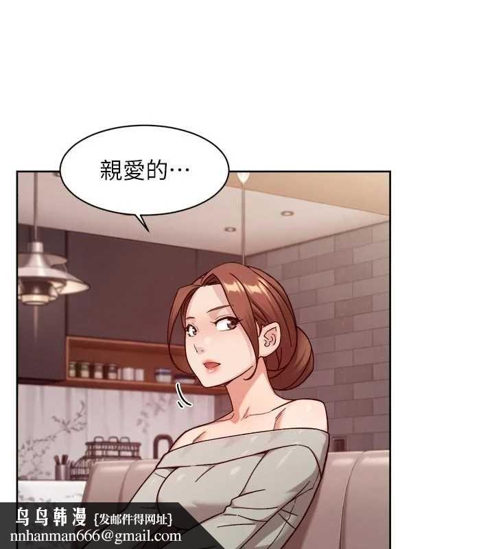 深层洁净达人 - 第58話-過來我家一起洗♥ - page 50