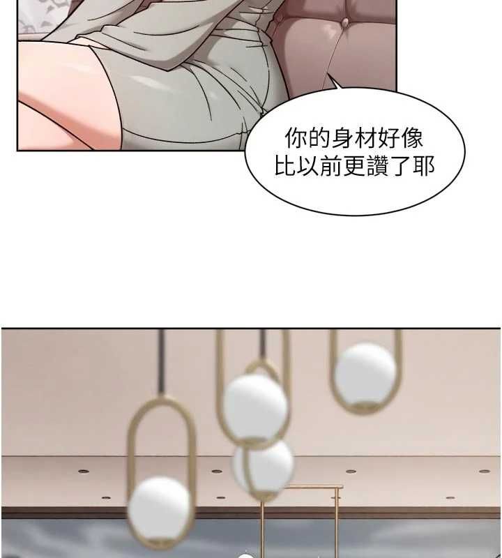 深层洁净达人 - 第58話-過來我家一起洗♥ - page 51
