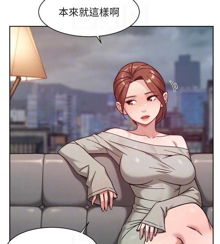 深层洁净达人 - 第58話-過來我家一起洗♥ - page 61