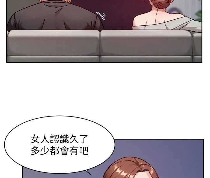 深层洁净达人 - 第58話-過來我家一起洗♥ - page 67
