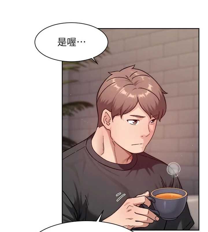 深层洁净达人 - 第58話-過來我家一起洗♥ - page 69