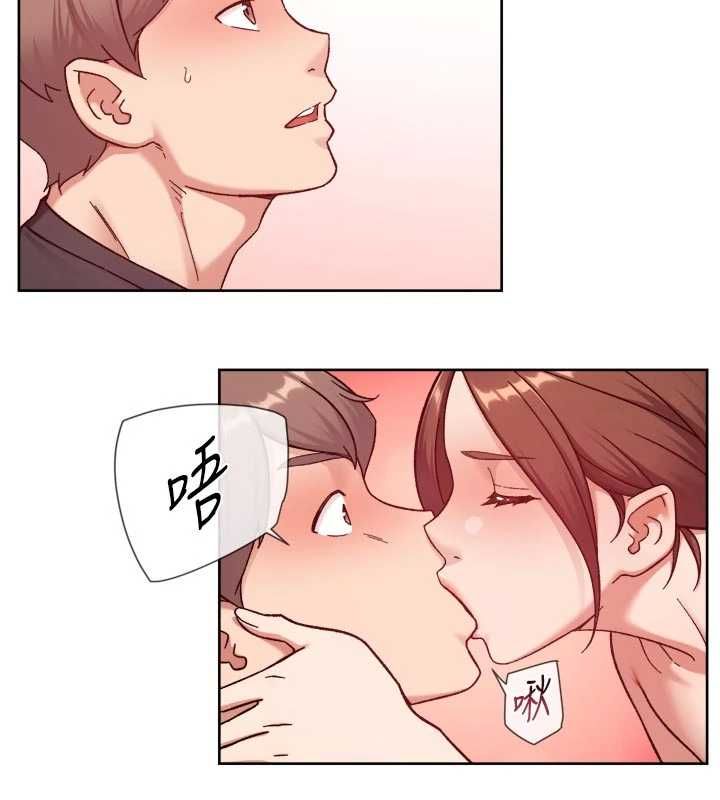 深层洁净达人 - 第58話-過來我家一起洗♥ - page 87