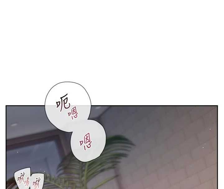 深层洁净达人 - 第58話-過來我家一起洗♥ - page 88